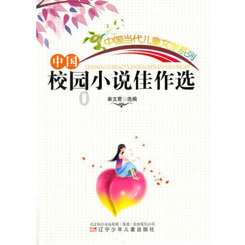 公主设计师大赛